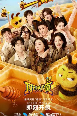 乘风破浪的姐姐